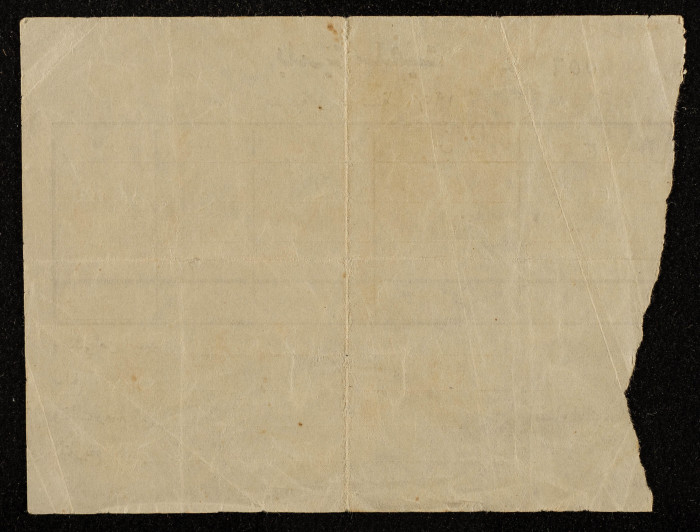 Oil tax receipt