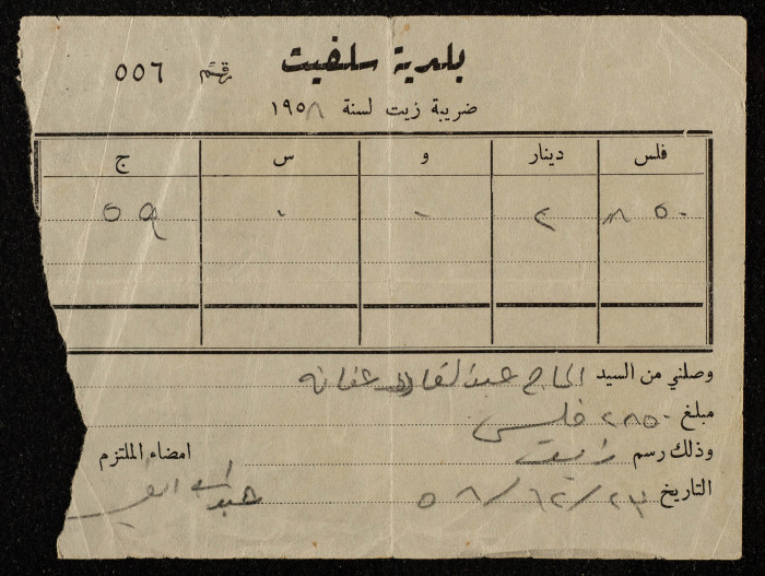 Oil tax receipt