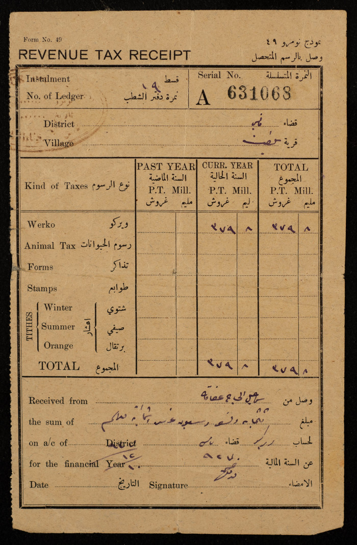 Tax receipt