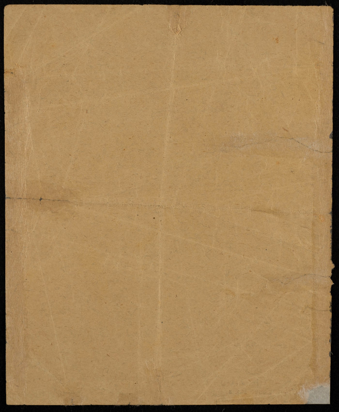 A cash receipt for the Pound tax from the Palestinian Government in 1923