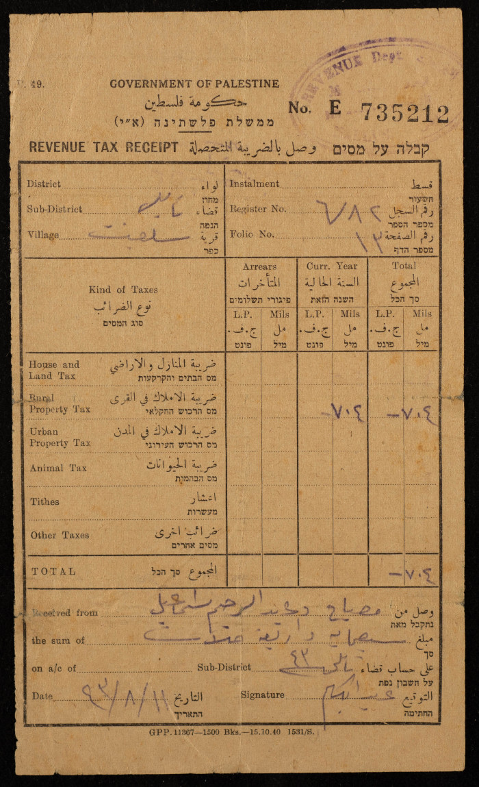 Tax receipt