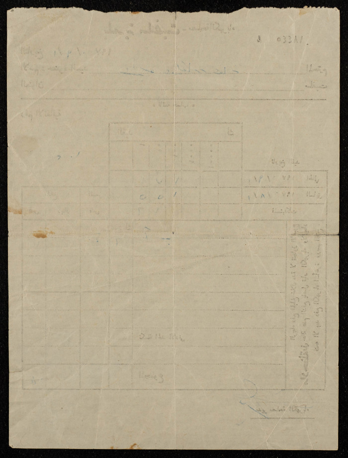 Electricity Undertaking Account Report