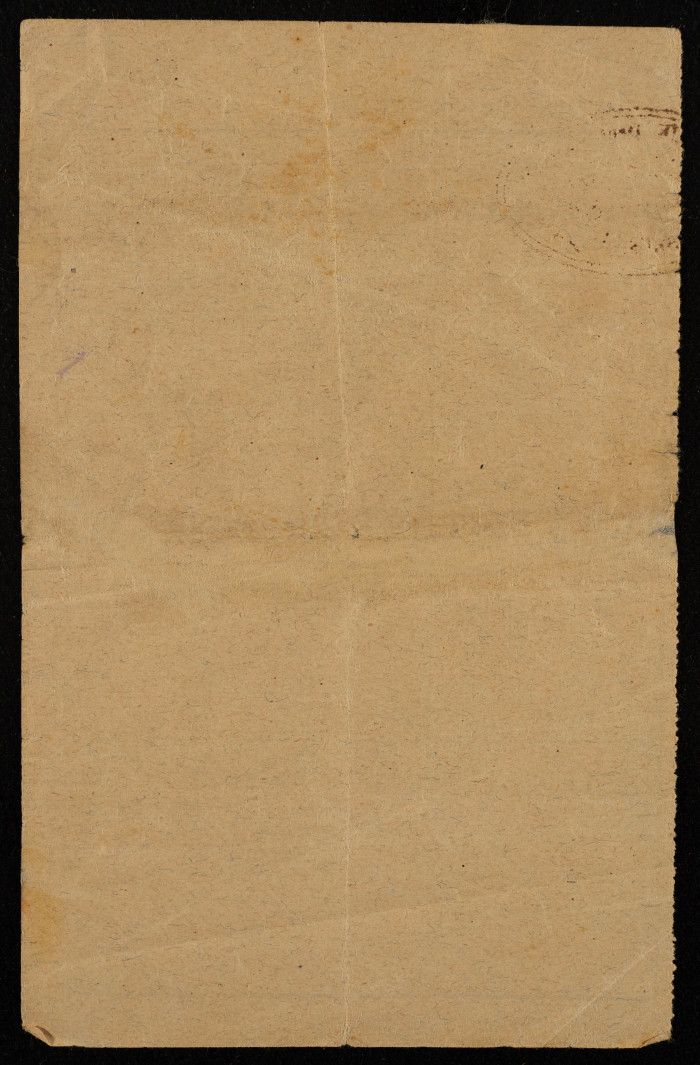 Tax receipt