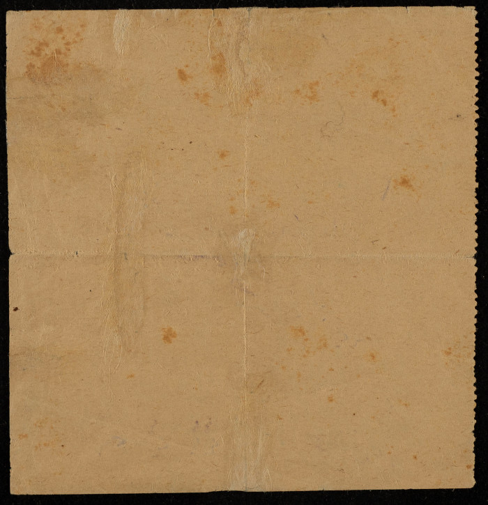 A cash receipt of the Palestinian Pound Project
