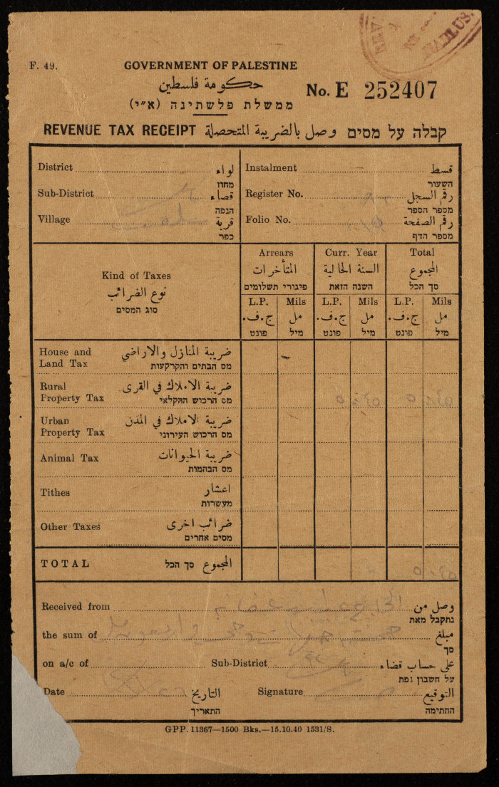 Tax receipt
