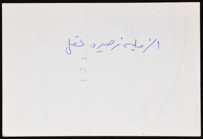 سهام البرغوثي وزهيرة عقل