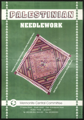 “Palestinian Needlework”, a Poster Issued by MCC