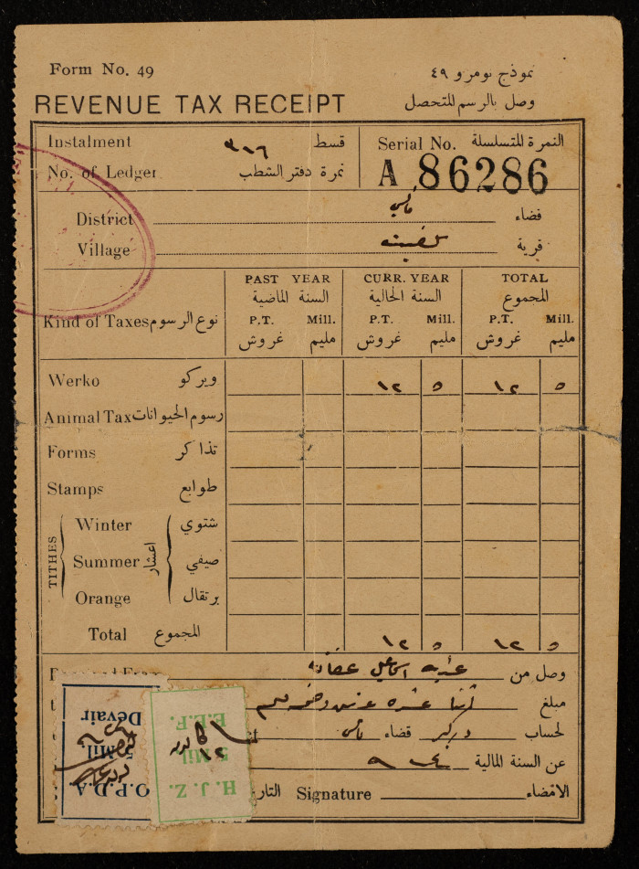 A tax receipt issued in 1924