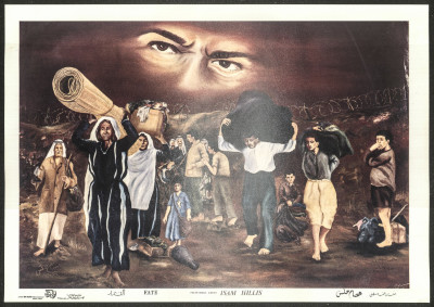 "Fate", a Poster by Iben Rushd Publishing Establishment, 1975