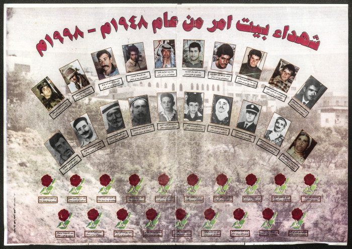 شهداء بيت امر من عام 1948 - 1998
