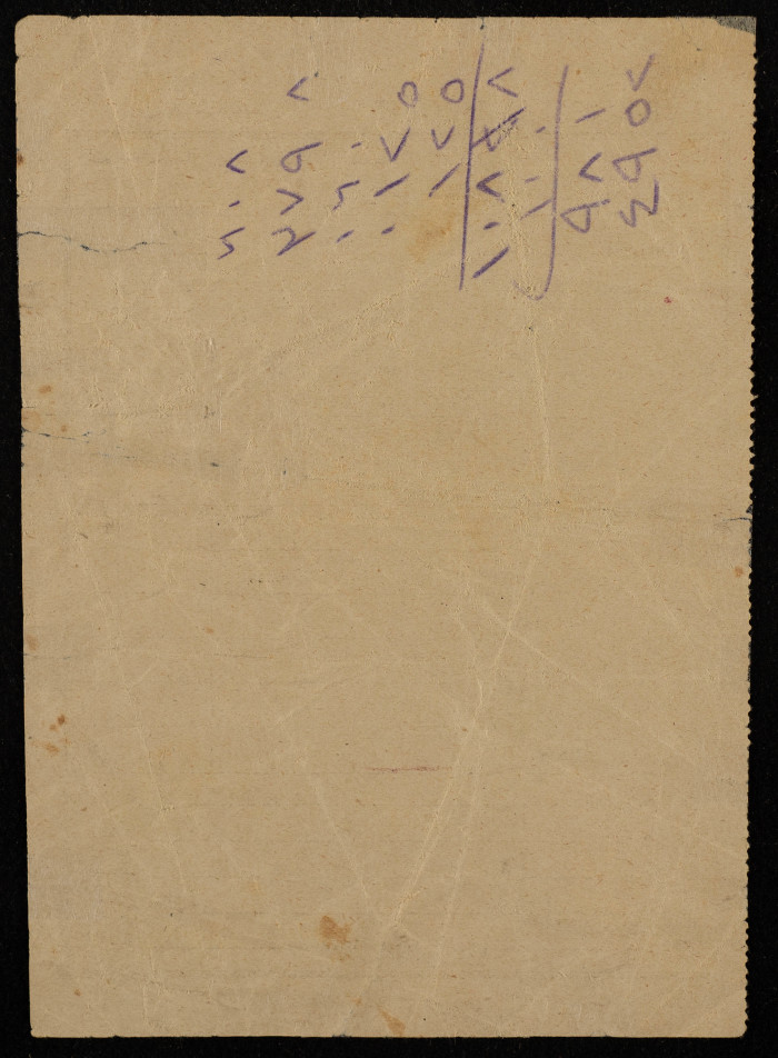 وصل ضريبة عام 1925