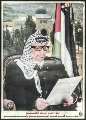 "Announcing the Establishment of the State of Palestine", a Poster Issued by the Palestinian Political and National Guidance Commission