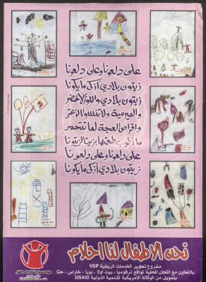 "We Have Dreams", a Poster Issued by Save the Children 