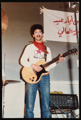 A Photograph of a Celebration of the Labour Day at Birzeit University
