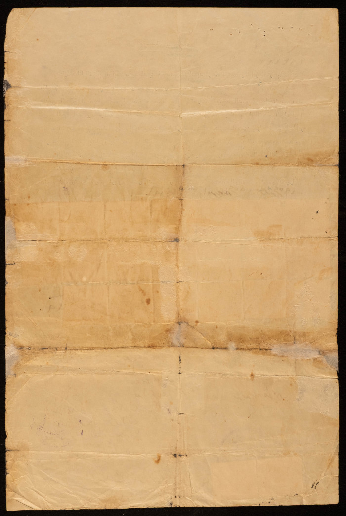 وكالة عمومية