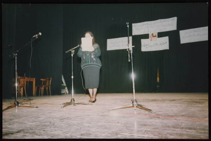 A festival organized by the Palestinian Federation of Women's Action Committees during the First Intifada 