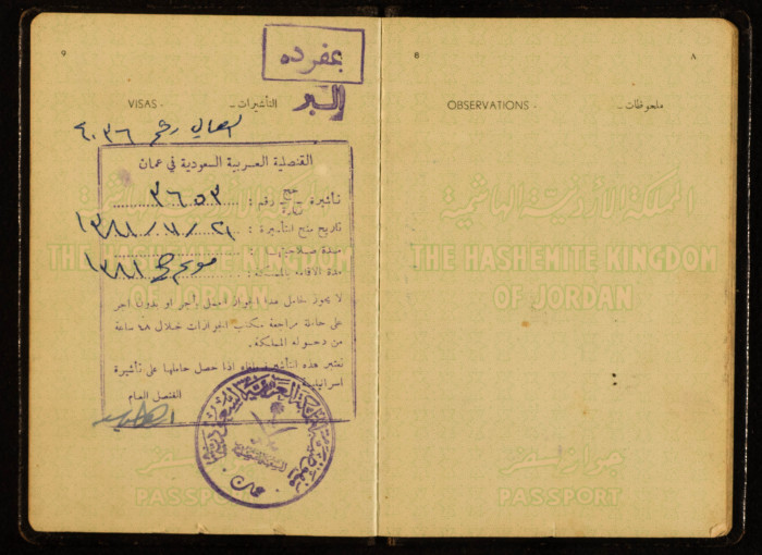 جواز سفر اردني