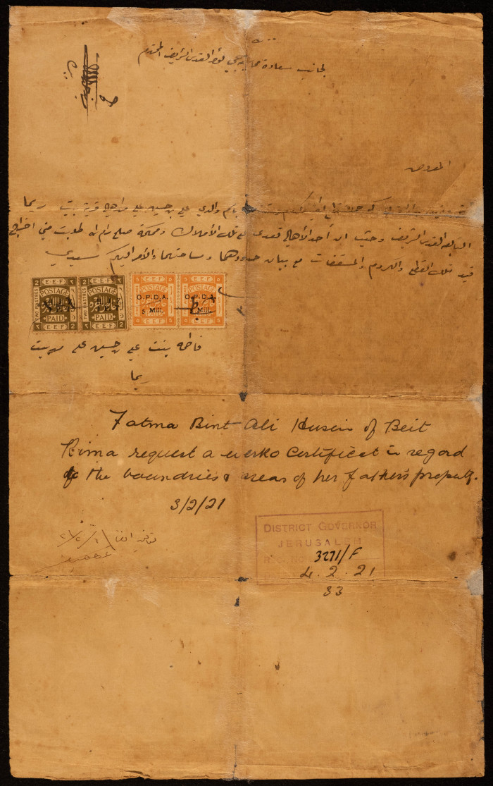 A Letter from Fatima bint Aly Hsain to the District Governor of al-Quds (Jerusalem), February 3 1921