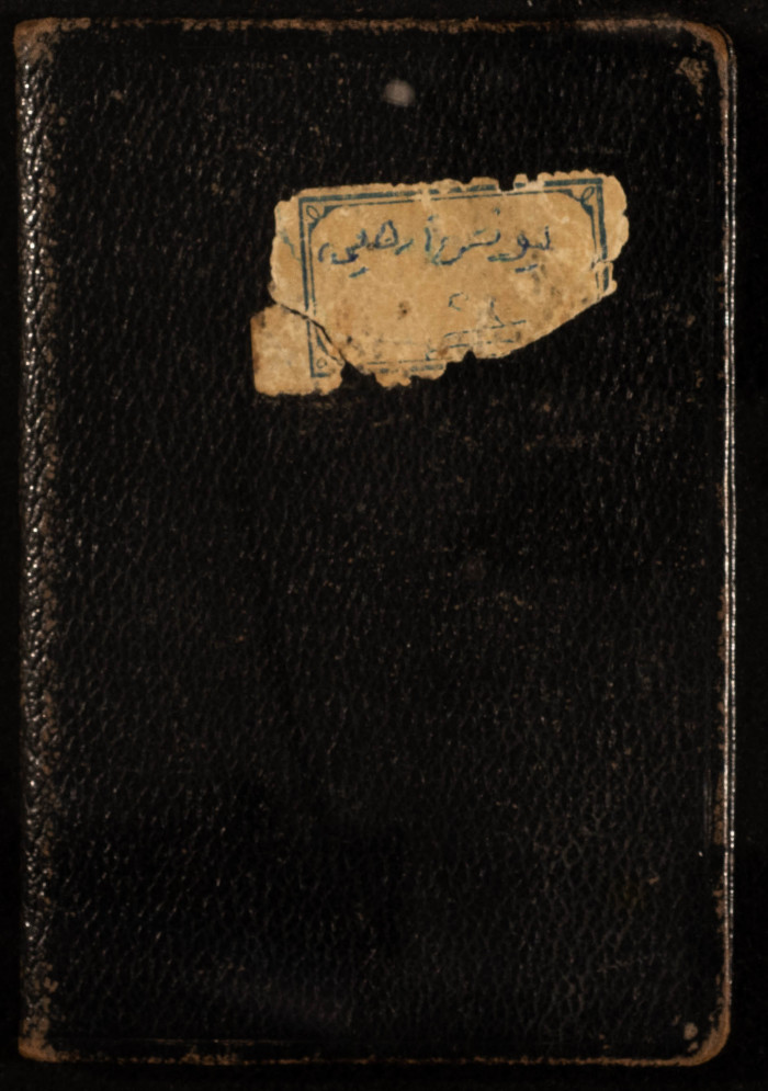 جواز سفر اردني