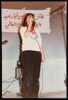 A Photograph of a Celebration of the Labour Day at Birzeit University
