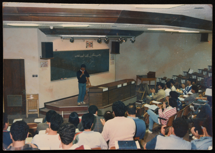 A soiree at Birzeit University