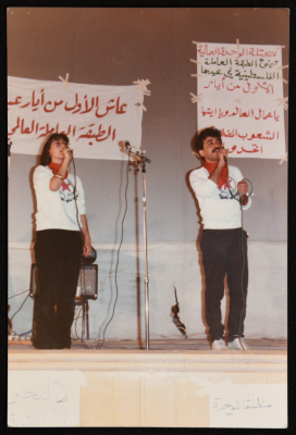 A Photograph of a Celebration of the Labour Day at Birzeit University
