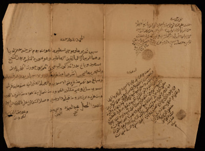 حجة بيع أرض في عرابة من بدر الشيخ الى محمود التليس