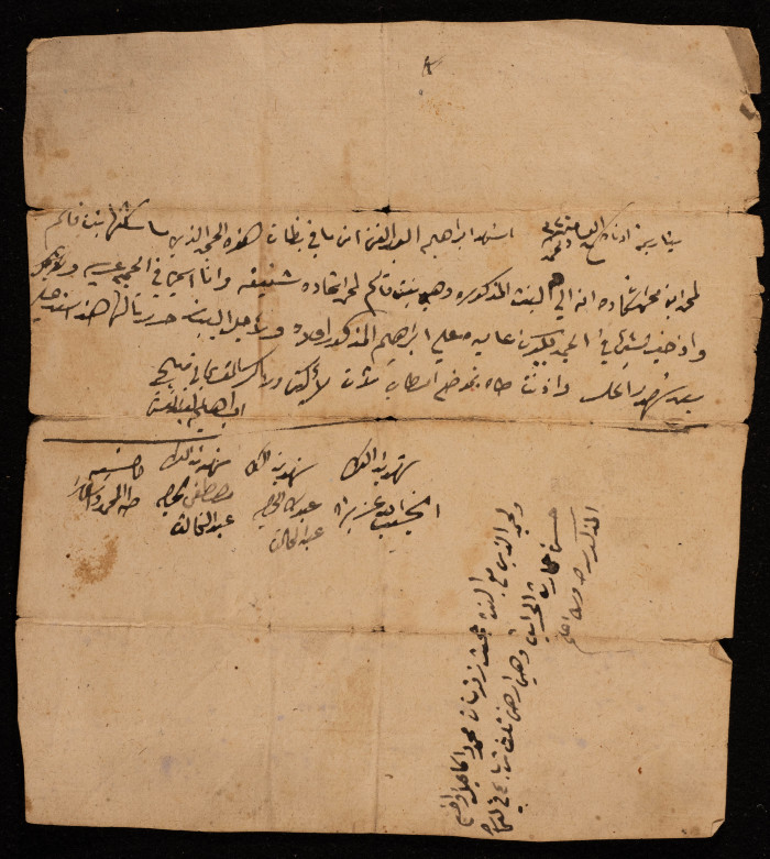 A Property Sale Agreement and Written Affidavit on Debt, 1902
