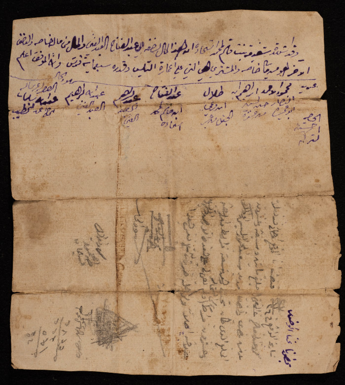 A Property Sale Agreement and Written Affidavit on Debt, 1902