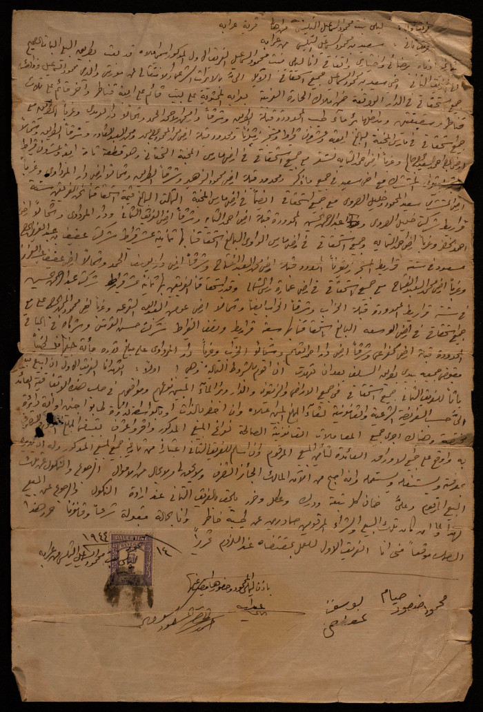 حجة بيع ليلى التلبيس إرثها الشرعي الى سعيد التلبيس، 14 تموز 1944