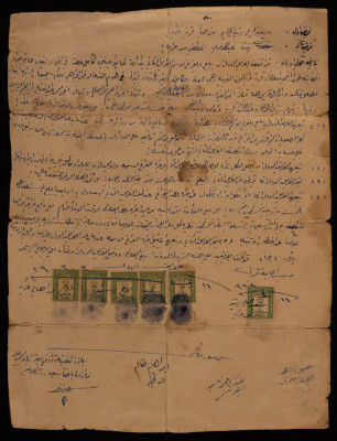 A Sale Agreement of a Land-with-Olive-Trees ʾĀmina al-Muṣtafa Purchased in the Awwad Plots in Arraba, Jenin, 16 April 1933