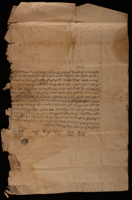 A Land Sale Agreement between Mahmud el-Helu and Hasan Muhammad, 23 September 1888
