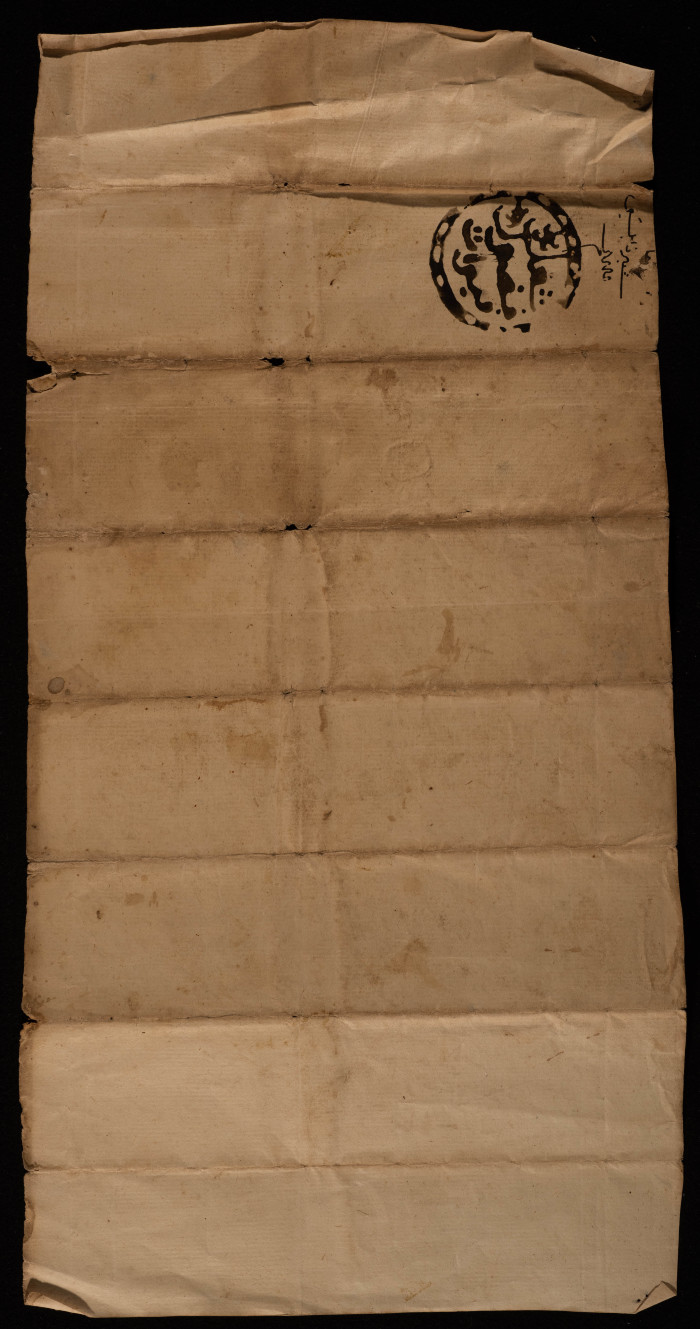 A Land Sales Agreement in Arraba to Ismail Mahmud at-Talis and Hamad Sulaiman Taha, 3 November 1856 