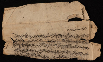 A Land Sale Agreement in Arraba Village 