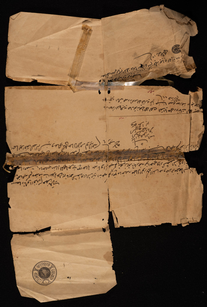 An Ottoman Letter from a Group of Women to a Governing Figure in Arraba Village