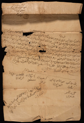A Land Sale Agreement between Ismail Awad al-Abdullah and Ismail Mahmud at-Talis, 7 July 1796