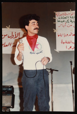 A Photograph of a Celebration of the Labour Day at Birzeit University
