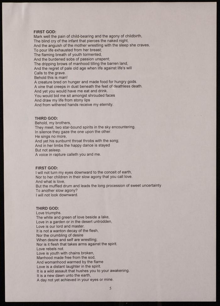 مسرح عشتار، نص مسرحية 