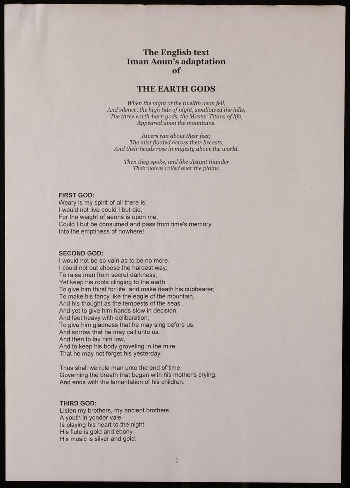 مسرح عشتار، نص مسرحية 