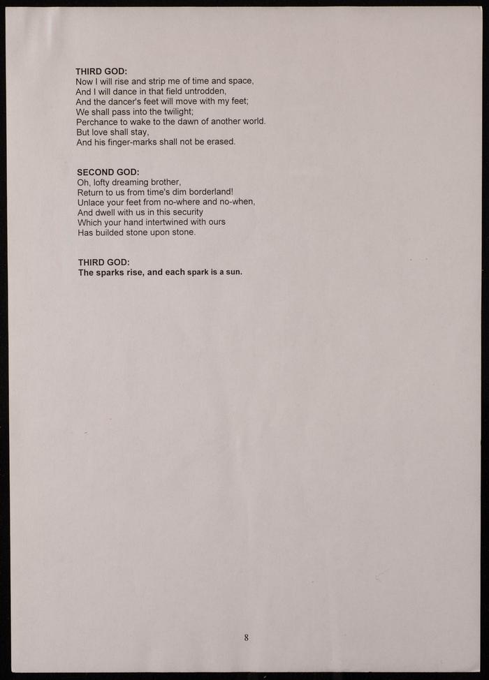 مسرح عشتار، نص مسرحية 