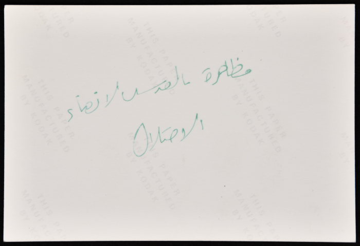 صورة من مسيرة مناهضة للاحتلال في القدس
