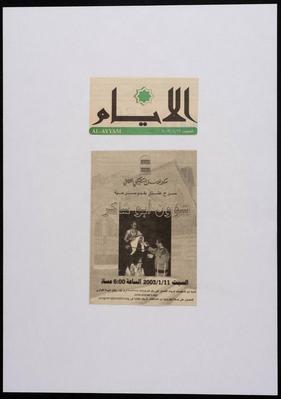 A Newspaper Clipping from al-Ayyam, 11 January 2003 