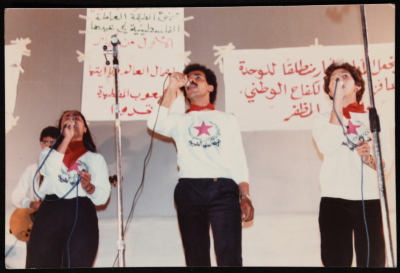 A Photograph of a Celebration of the Labour Day at Birzeit University
