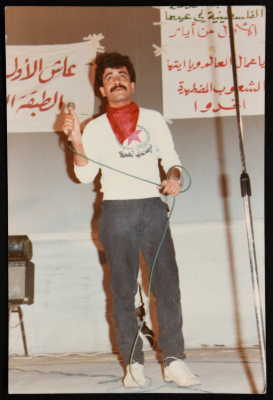 A Photograph of the Labour Day Celebration at Birzeit University, Ramallah, 1986
