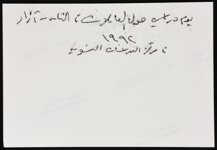 يوم دراسي لاتحاد لجان العمل النسائي