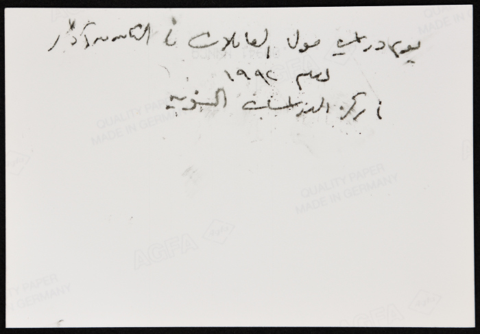 يوم دراسي لاتحاد لجان العمل النسائي