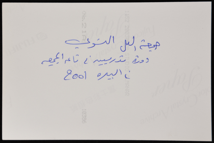 دورة تدريبية