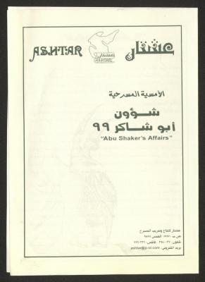 "Abu Shaker