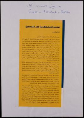 مجلة 
