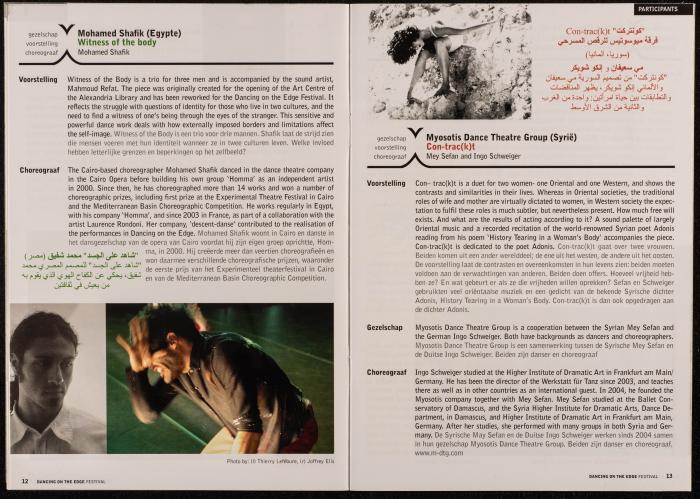 A Leaflet on 